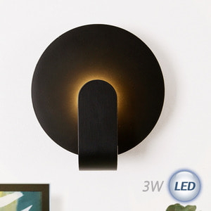 LED 원형 간접벽등 3W (블랙)