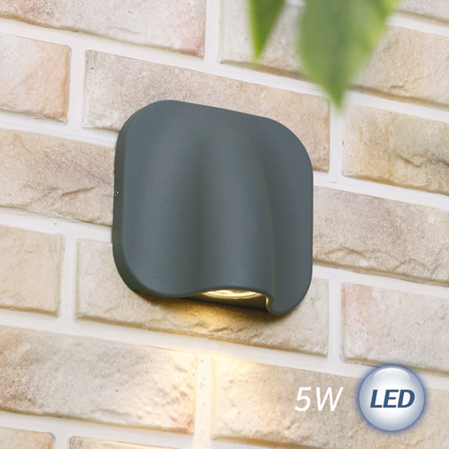 LED 포키 벽등 5W (다크그레이)