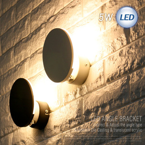 LED 앵글 간접벽등 5W (화이트/블랙)