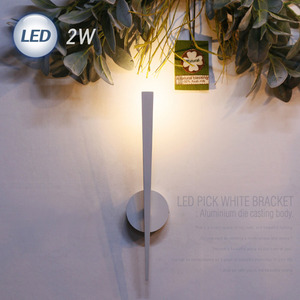 LED 픽 간접벽등 2W(화이트)