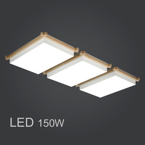 LED 패밀리 거실등 150W(편백나무)